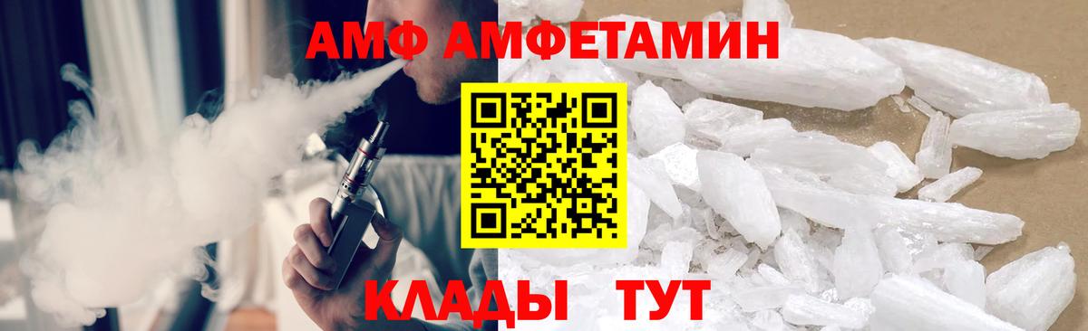 Первитин витя  Вход с VPN  Краснодар  Первитин витя 