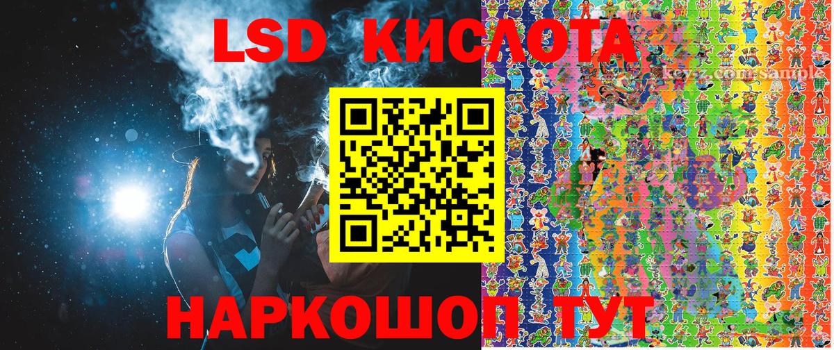 КОКАИН Краснодар