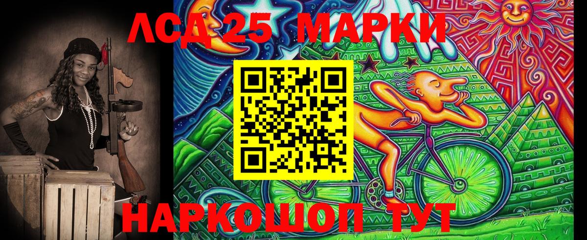 Наркотические марки 1,8мг Краснодар