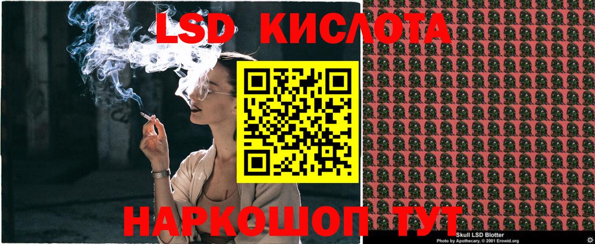 Наркотические марки 1,8мг  Вход с VPN  купить закладку  Краснодар  Марки 25I-NBOMe 