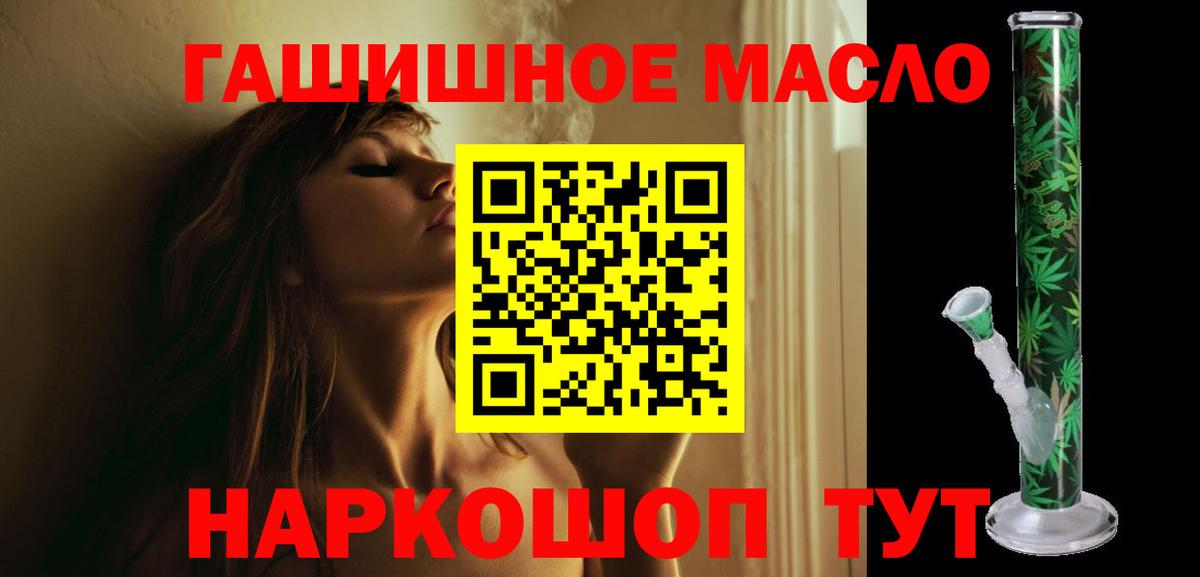Краснодар  ТГК концентрат  Вход с VPN 